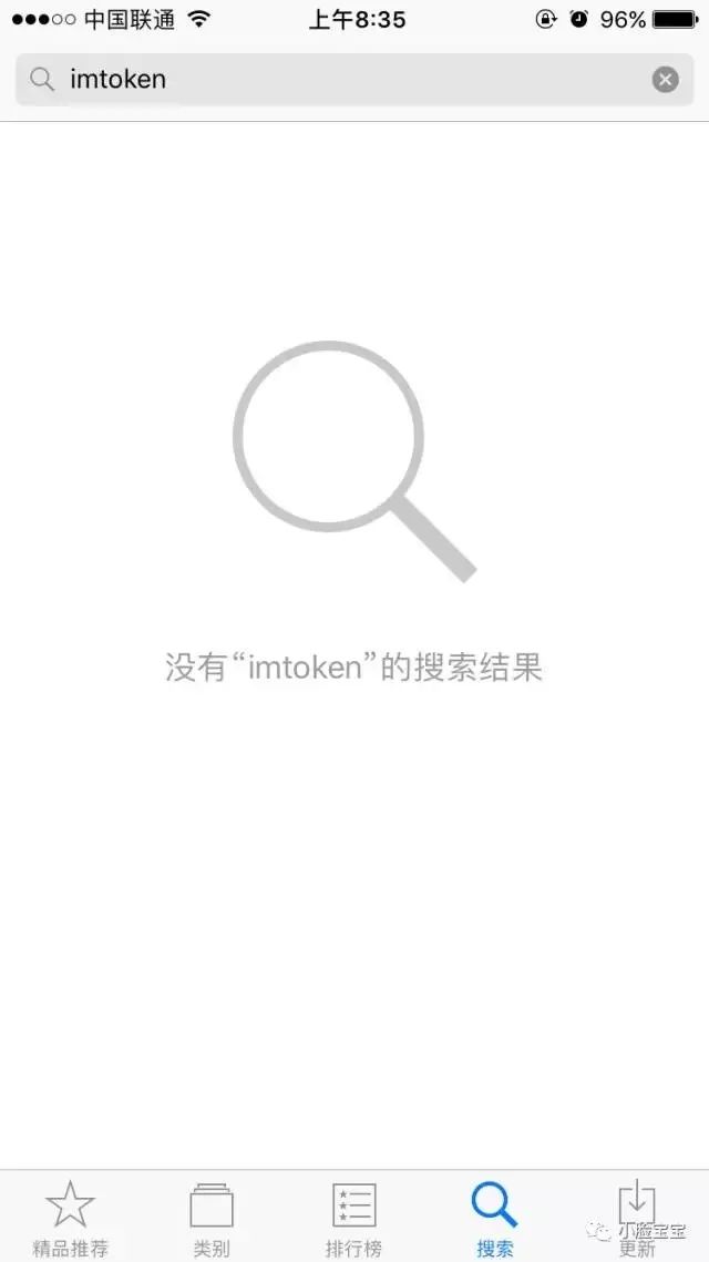 苹果大陆id怎么下载香港应用_苹果更新应用怎么是另外一个id_苹果 香港id