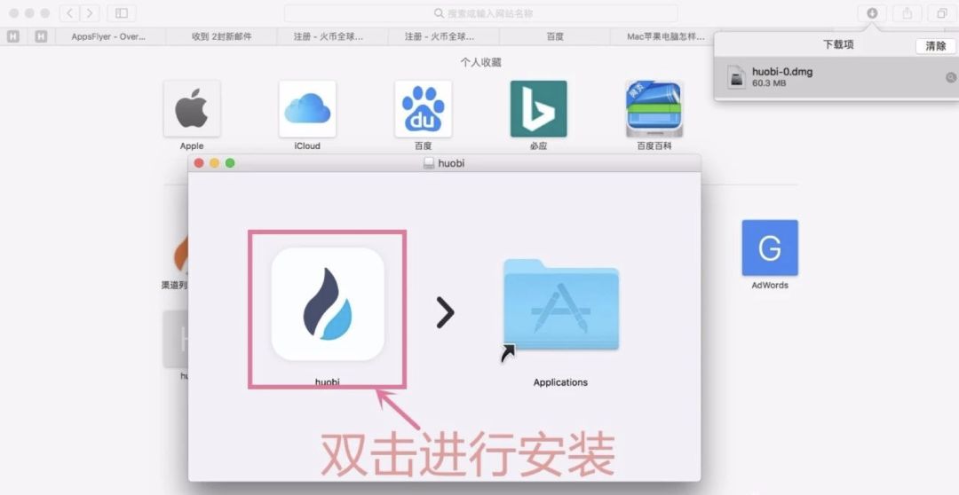 苹果更新应用怎么是另外一个id_苹果大陆id怎么下载香港应用_香港苹果id账号