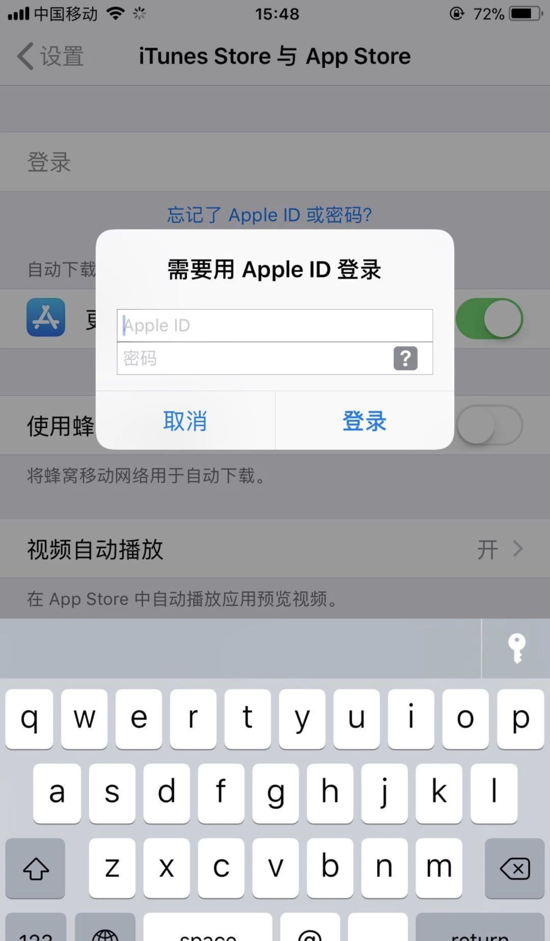 香港苹果id账号_苹果更新应用怎么是另外一个id_苹果大陆id怎么下载香港应用