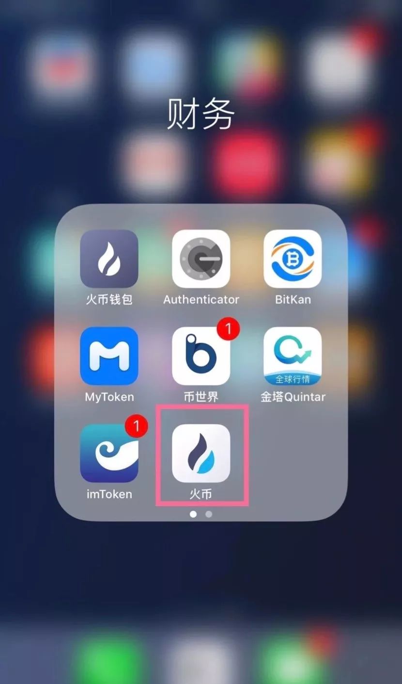 苹果大陆id怎么下载香港应用_香港苹果id账号_苹果更新应用怎么是另外一个id