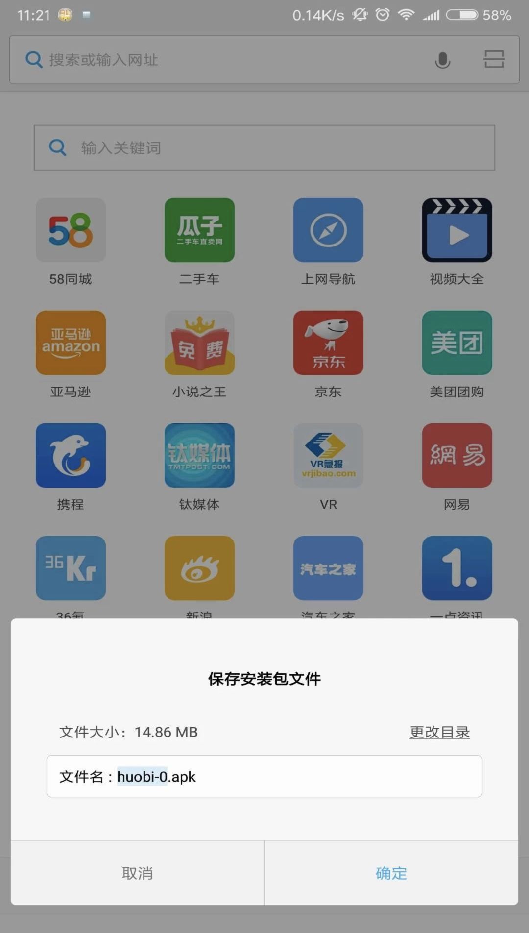 苹果大陆id怎么下载香港应用_香港苹果id账号_苹果更新应用怎么是另外一个id