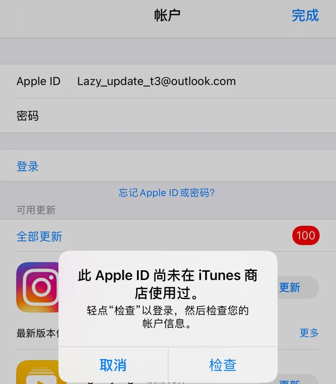 手机苹果id注册_台湾苹果id注册需要手机号码_注册苹果id账号需要填写姓名