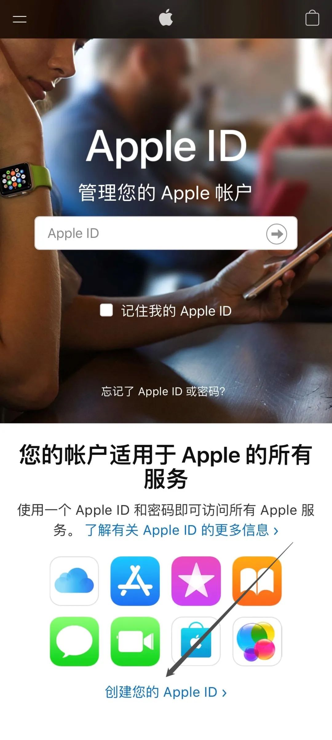 台湾苹果id注册需要手机号码_注册苹果id账号需要填写姓名_手机苹果id注册