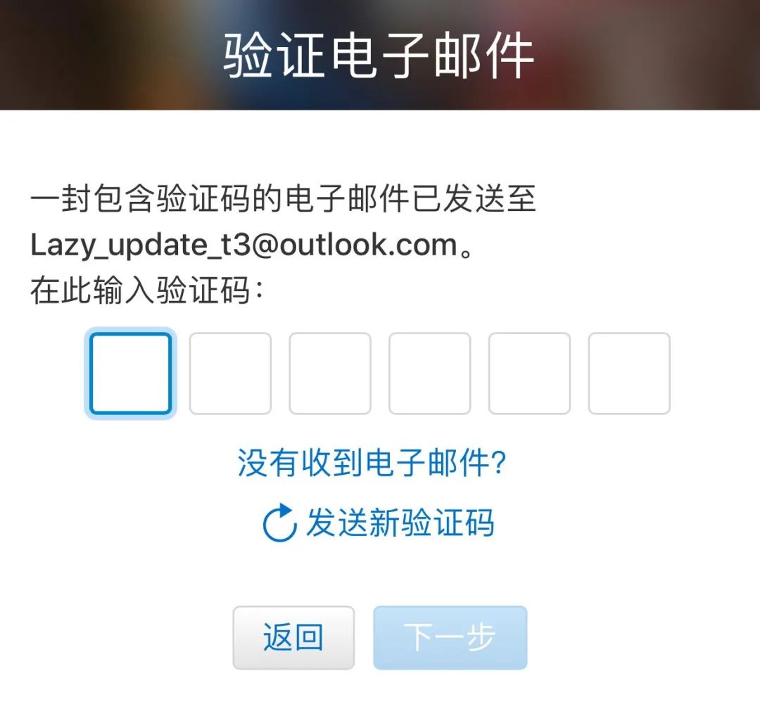 手机苹果id注册_注册苹果id账号需要填写姓名_台湾苹果id注册需要手机号码