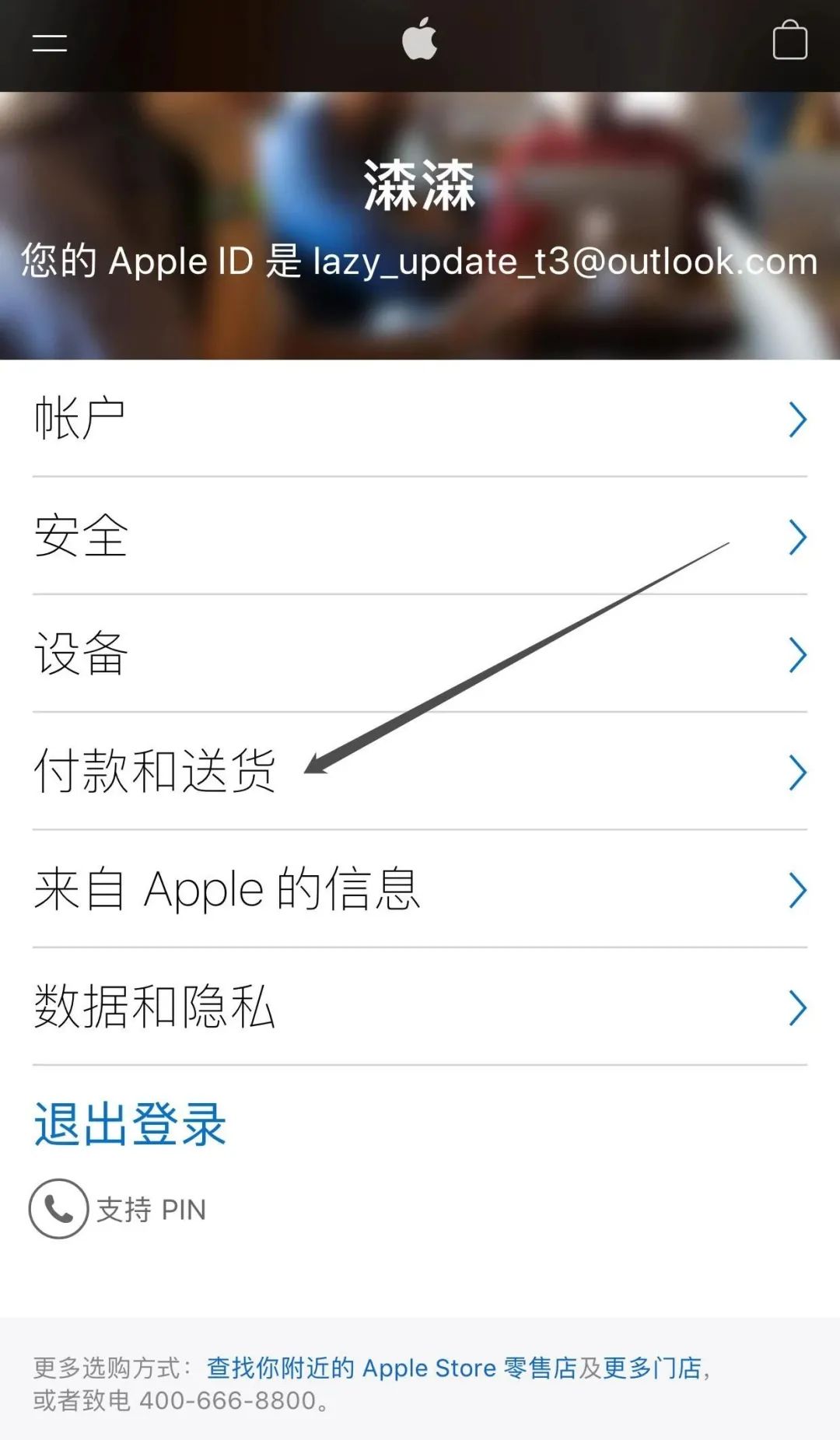 台湾苹果id注册需要手机号码_手机苹果id注册_注册苹果id账号需要填写姓名