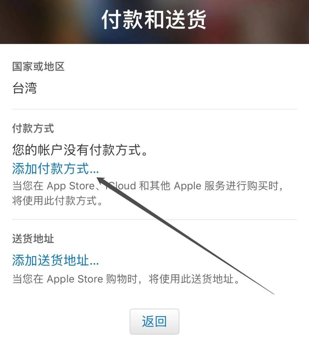 手机苹果id注册_台湾苹果id注册需要手机号码_注册苹果id账号需要填写姓名