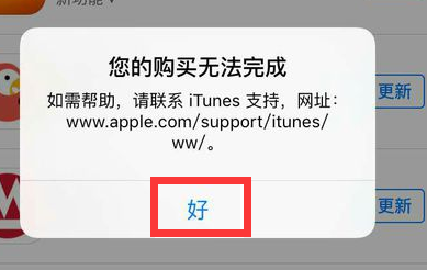 苹果6最新解锁id方式_新加坡苹果id怎么添加付款方式_申请苹果id账号提供付款