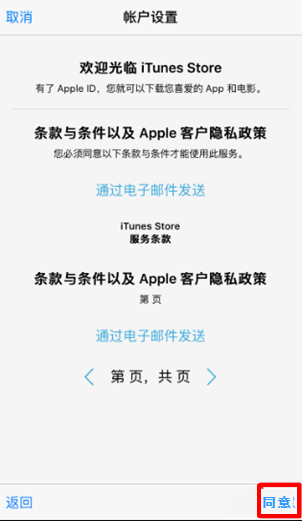 新加坡苹果id怎么添加付款方式_苹果6最新解锁id方式_申请苹果id账号提供付款