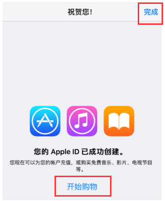 新加坡苹果id怎么添加付款方式_申请苹果id账号提供付款_苹果6最新解锁id方式