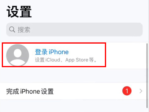 如何创建日本苹果id_苹果手机注册日本id_苹果id日本翻号