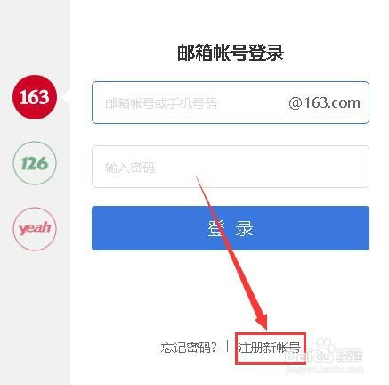 注册苹果id邮箱无效_什么邮箱可以注册台湾苹果id_一个邮箱可以注册几个苹果id