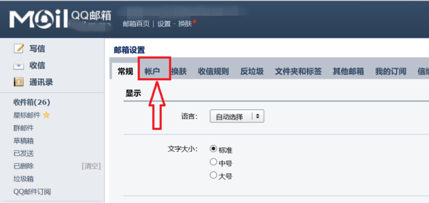 什么邮箱可以注册台湾苹果id_一个邮箱可以注册几个苹果id_注册苹果id邮箱无效