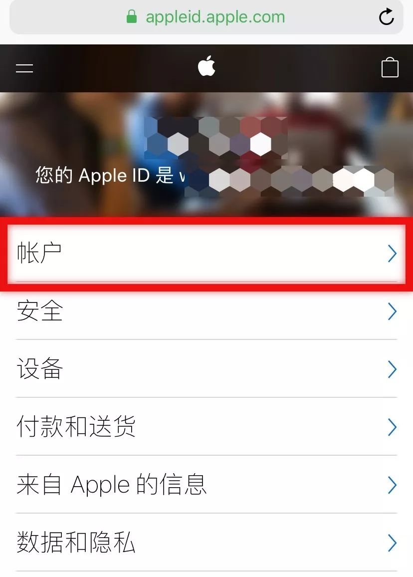 注册香港苹果id账号_求apple id账号密2018_香港苹果id账号卡密充值