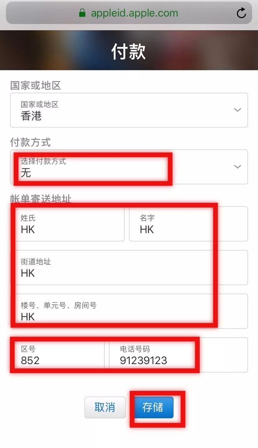 香港苹果id账号卡密充值_求apple id账号密2018_注册香港苹果id账号