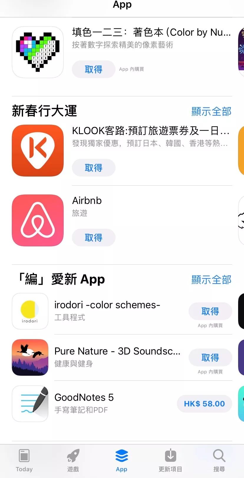 求apple id账号密2018_注册香港苹果id账号_香港苹果id账号卡密充值