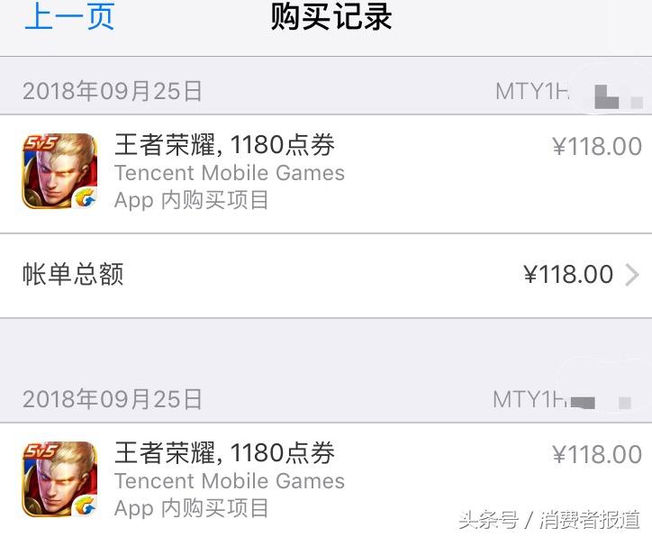 怎样申请苹果id账号和id密码_香港苹果id账号卡密充值_苹果香港id账号共享