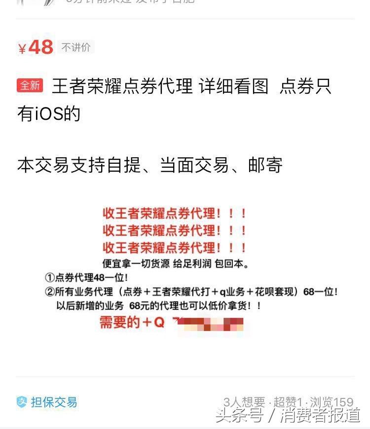 香港苹果id账号卡密充值_苹果香港id账号共享_怎样申请苹果id账号和id密码