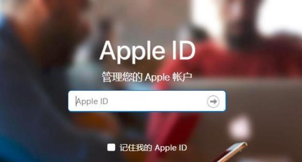新买的iPhone13如何创建id账号？
