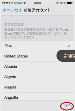苹果网站创建id填不上生日怎么办_苹果5怎么创建新的apple id_苹果手机创建日本的id该怎么填
