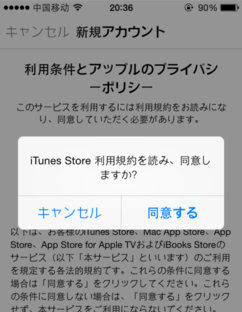 苹果手机创建日本的id该怎么填_苹果网站创建id填不上生日怎么办_苹果5怎么创建新的apple id