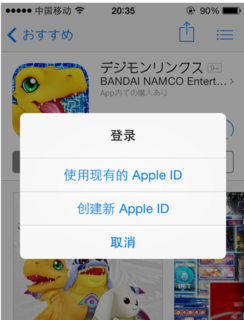 苹果5怎么创建新的apple id_苹果网站创建id填不上生日怎么办_苹果手机创建日本的id该怎么填