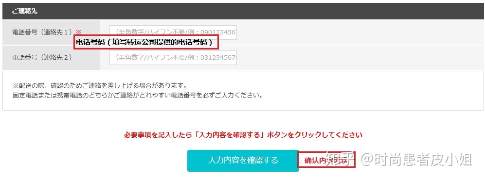 苹果4写号机注册id_注册苹果日本id姓名怎么写_日本苹果id注册