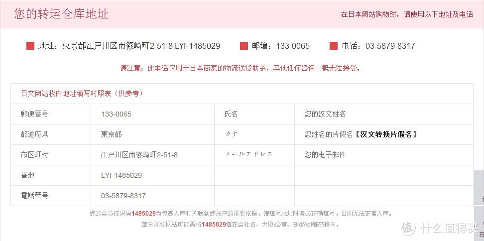 苹果4写号机注册id_日本苹果id注册_注册苹果日本id姓名怎么写