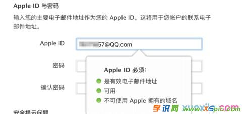 使用电报邮箱注册Apple ID的方法