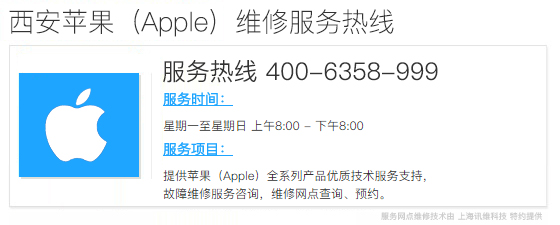 注册香港苹果id账号_苹果id注册这么填写街道_苹果id香港街道电话