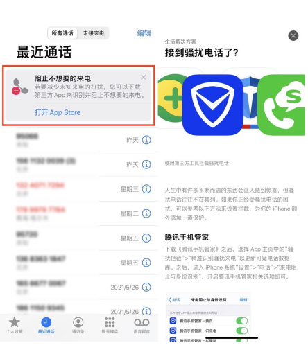 注册香港苹果id账号_苹果id香港街道电话_苹果id注册这么填写街道