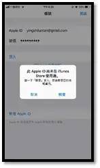苹果5注册id怎么注册_怎么才能激活苹果id_苹果怎么才能注册国外的id