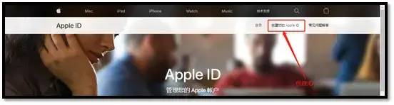 怎么才能激活苹果id_苹果怎么才能注册国外的id_苹果5注册id怎么注册