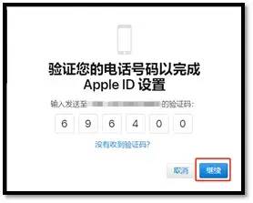 苹果5注册id怎么注册_苹果怎么才能注册国外的id_怎么才能激活苹果id