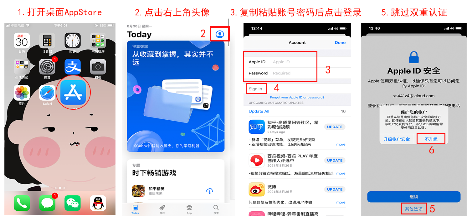 香港苹果id地址生成_苹果香港id号_香港苹果id共享2018