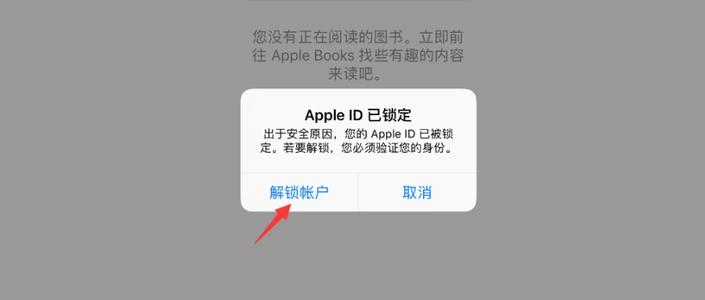 用手机听国外电台的app_用国外appleid下的app如何更新_苹果app提示更新但更新不了