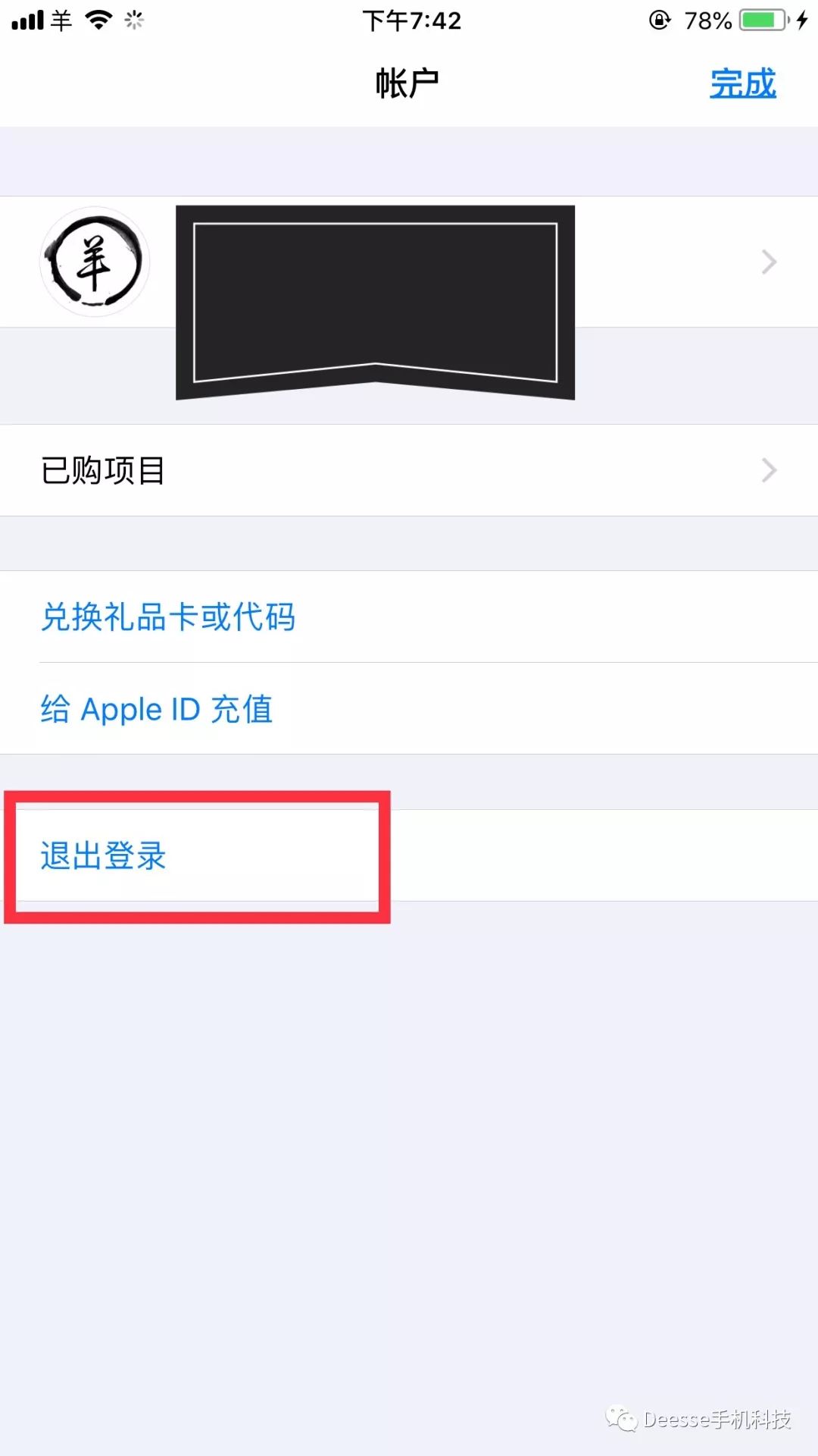 苹果怎么退出日本id账号_苹果怎么不能退出id账号_注册日本苹果id账号