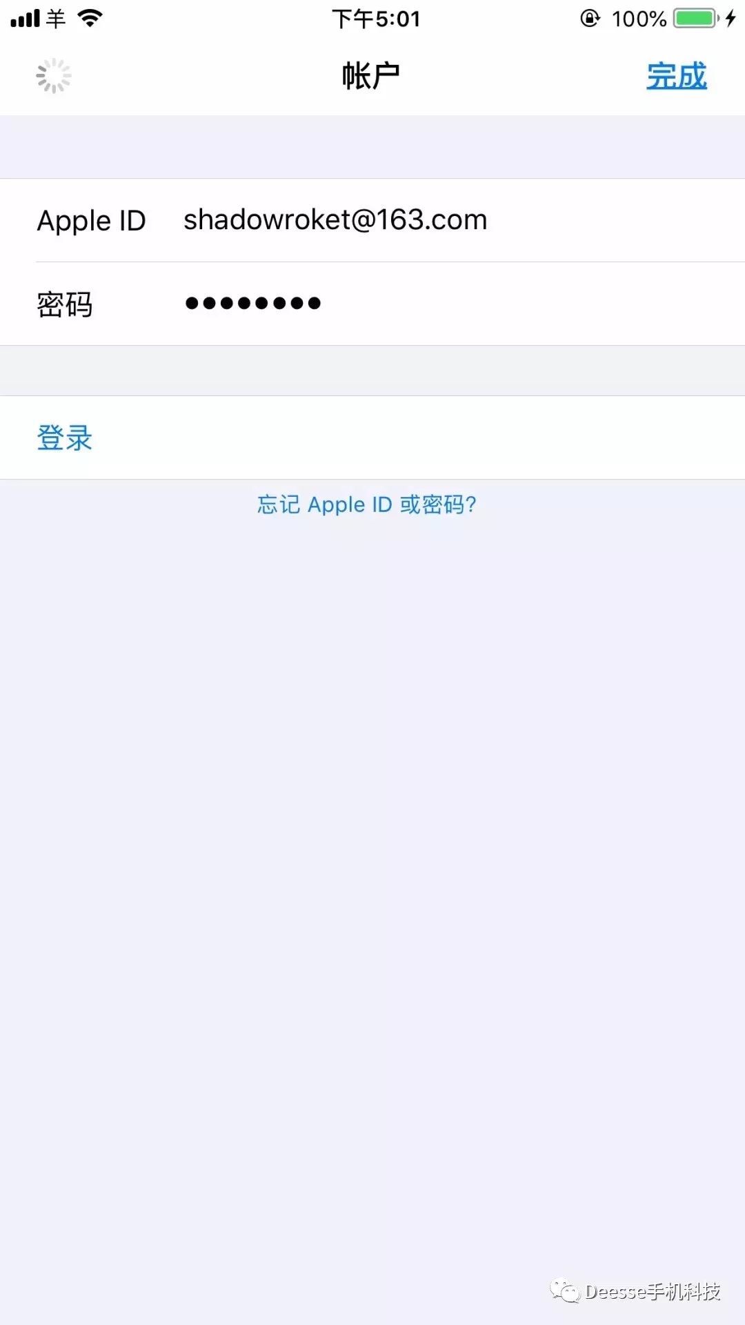 苹果怎么退出日本id账号_注册日本苹果id账号_苹果怎么不能退出id账号