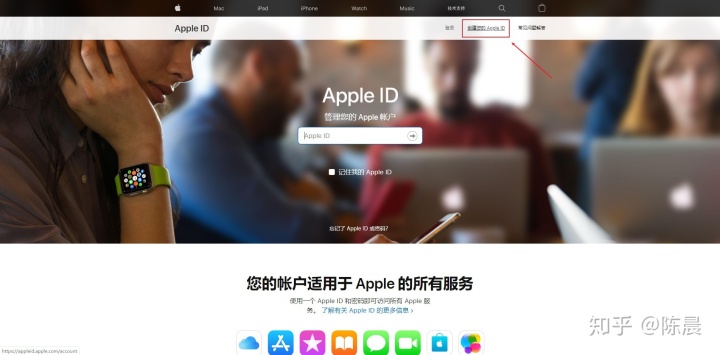 注册日本苹果id账号注册_苹果手机注册日本id_注册日本苹果id