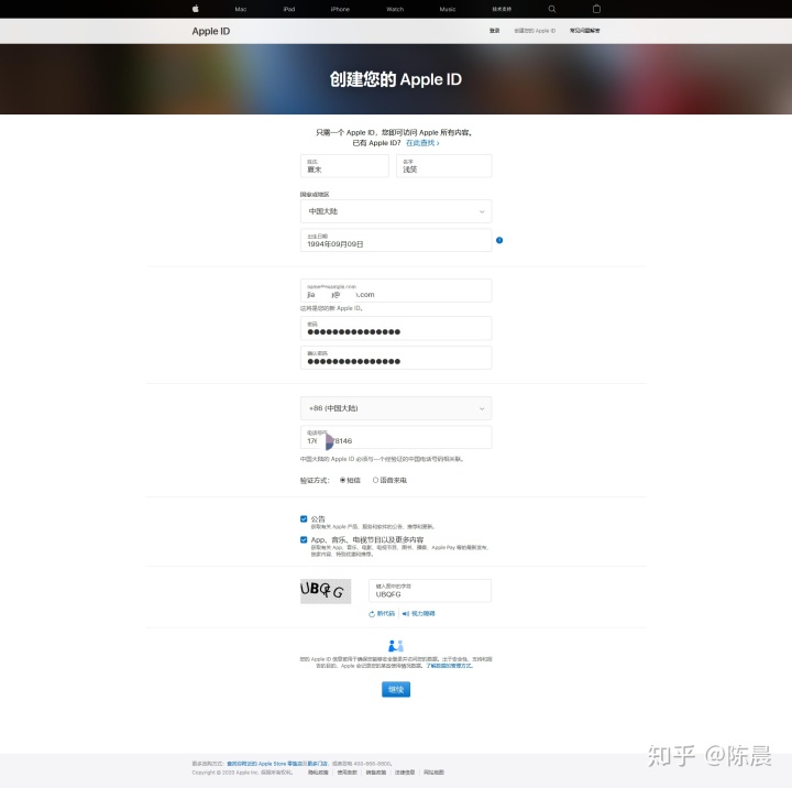 注册日本苹果id_苹果手机注册日本id_注册日本苹果id账号注册
