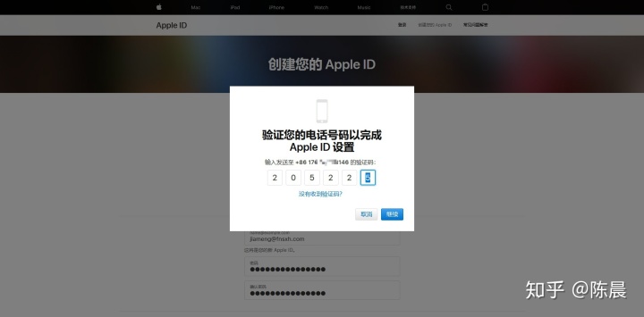 注册日本苹果id账号注册_注册日本苹果id_苹果手机注册日本id