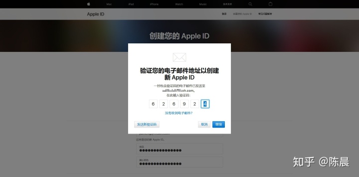 注册日本苹果id_注册日本苹果id账号注册_苹果手机注册日本id