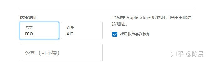 注册日本苹果id_苹果手机注册日本id_注册日本苹果id账号注册