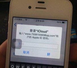 2017苹果dns地址解id锁_广州解锁苹果id地址_苹果id德国地址