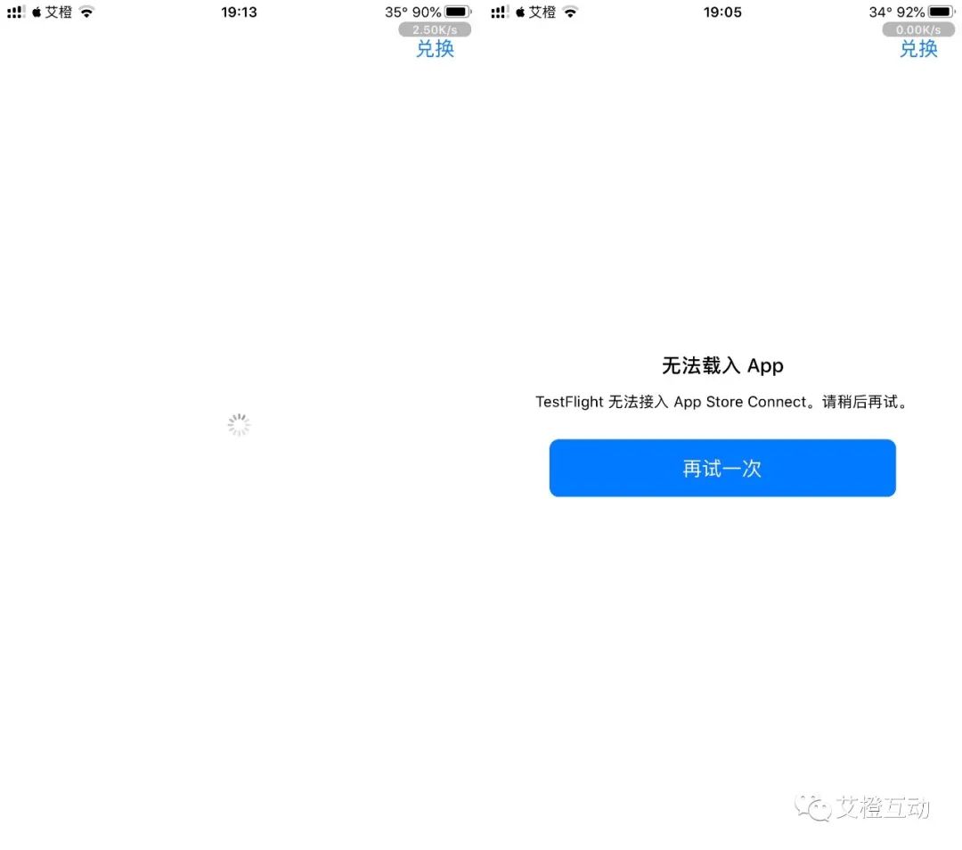 苹果应用无法下载_苹果tf应用下载_苹果ipad应用下载
