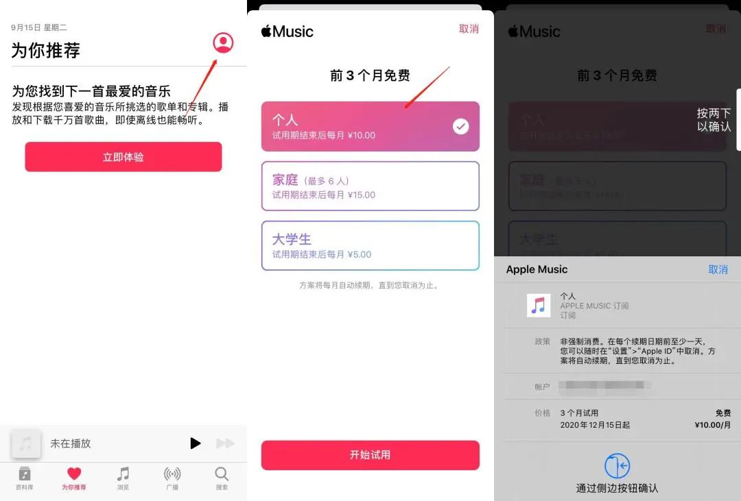 苹果应用商店下载_铁通wifi苹果商店无法下载应用_苹果tf应用下载