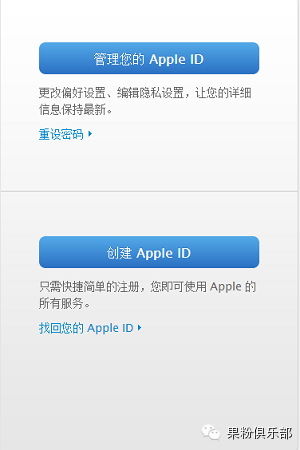 苹果id密码忘记_苹果5s忘记id密码怎么办_苹果5s手机,刷机后忘记id和密码怎么办?