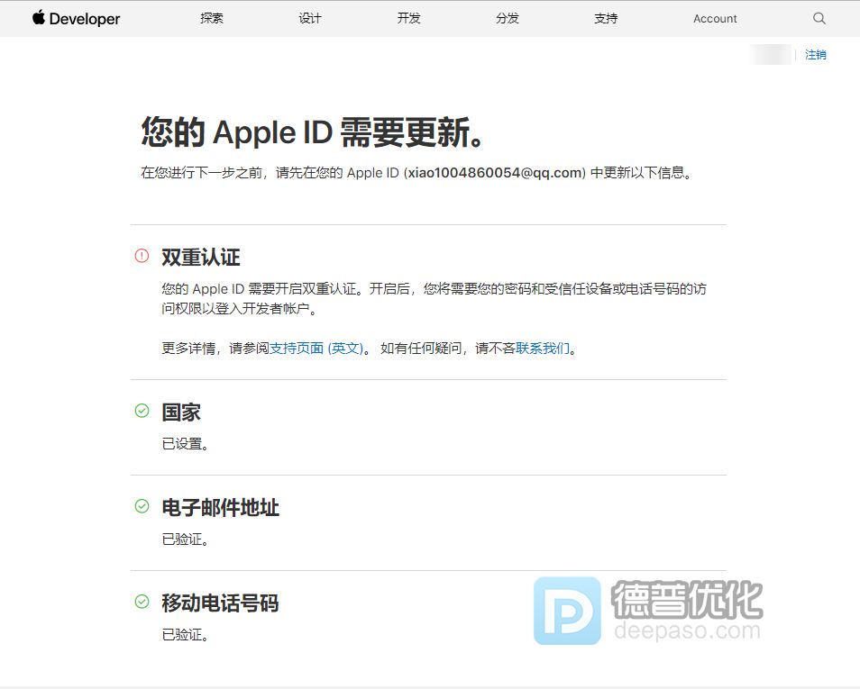 注册香港苹果id账号需要信用卡_注册苹果id账号网址_注册苹果id账号必须要手机号码