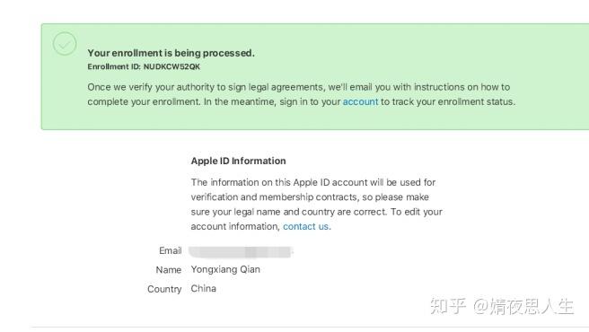 苹果创建香港账号
