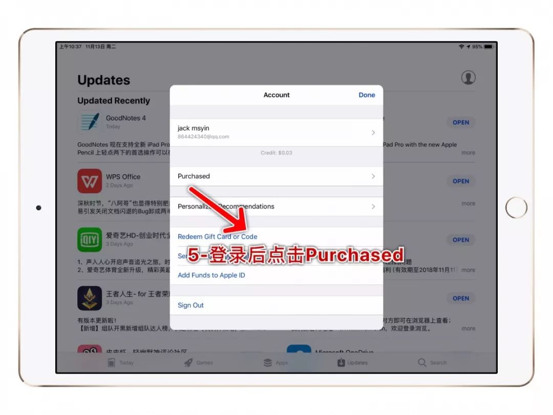 苹果商店 付费购买 通知_如在苹果商店购买shadowrocket这个app_苹果商店购买app