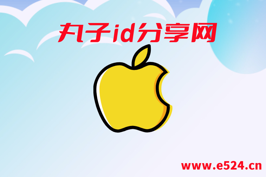 苹果6苹果id注册_注册台湾apple id_台湾苹果id如何注册